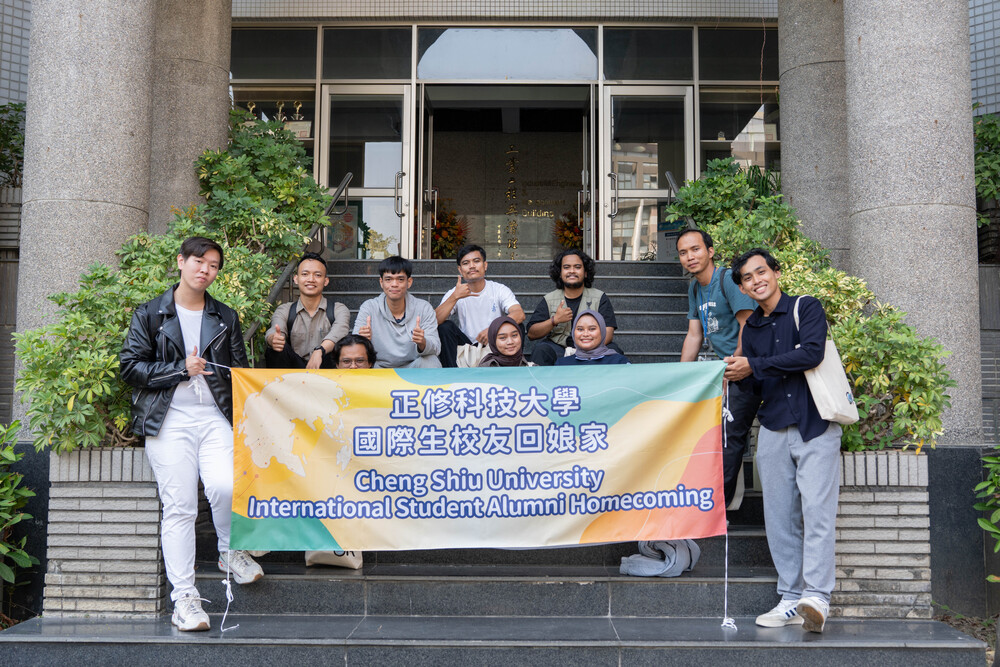 2025.11.8 校友回娘家(International Alumni Homecoming)Image