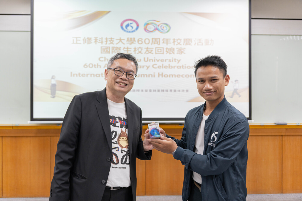 2025.11.8 校友回娘家(International Alumni Homecoming)圖片