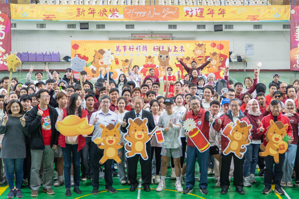 2026.1.9 「萬事好彩頭，好運馬上來」正修國際學生農曆新春慶祝活動((CSU Chinese New Year Celebration))Image