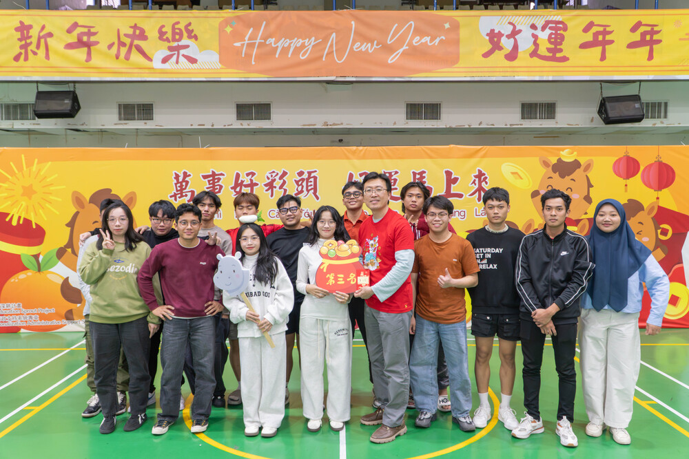 2026.1.9 「萬事好彩頭，好運馬上來」正修國際學生農曆新春慶祝活動((CSU Chinese New Year Celebration))Image