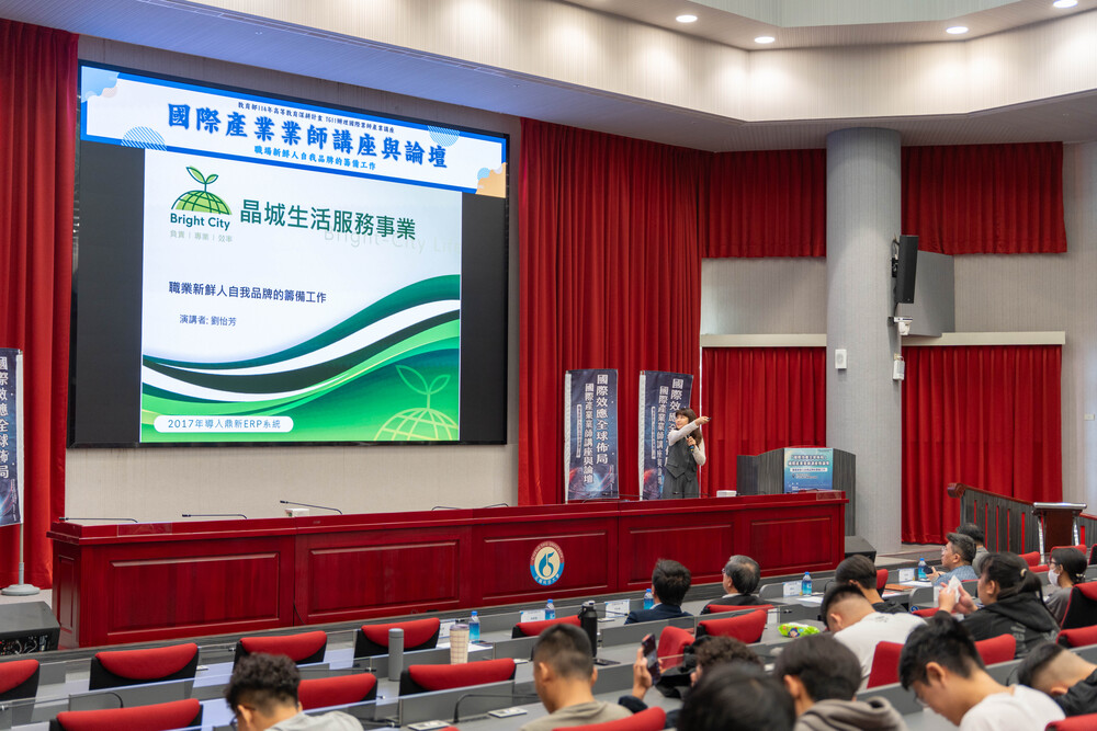 2025.12.8 國際產業業師講座(International Industry Expert Lecture)Image