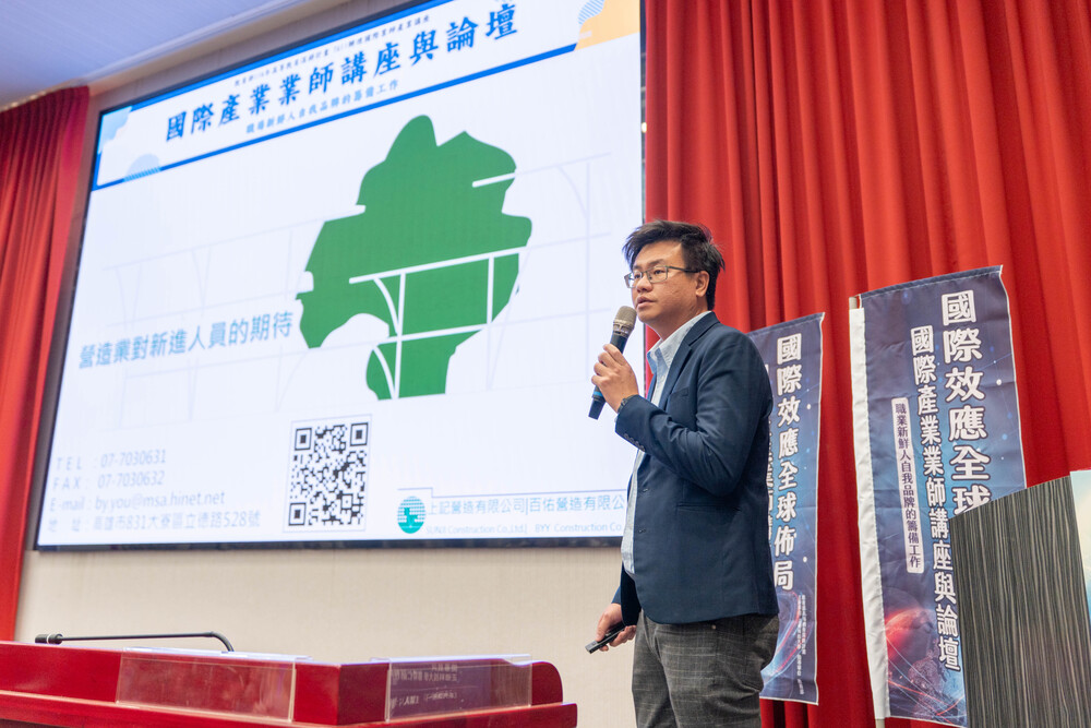 2025.12.8 國際產業業師講座(International Industry Expert Lecture)Image