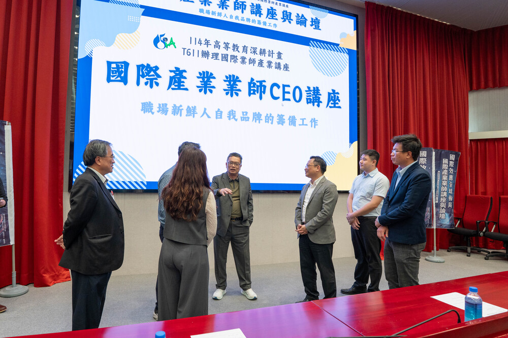 2025.12.8 國際產業業師講座(International Industry Expert Lecture)圖片