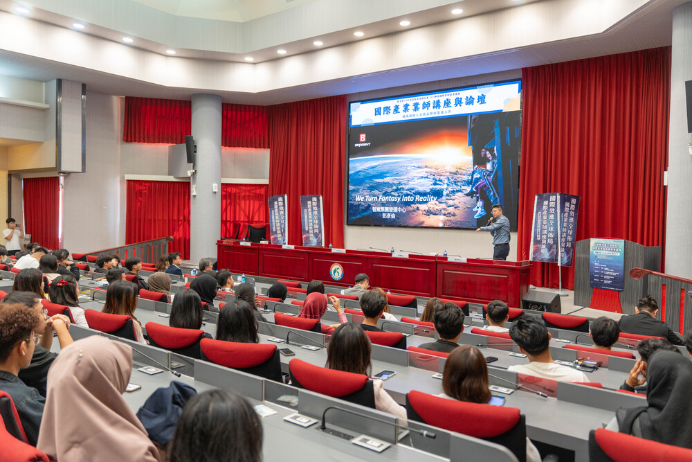 2025.12.8 國際產業業師講座(International Industry Expert Lecture)圖片