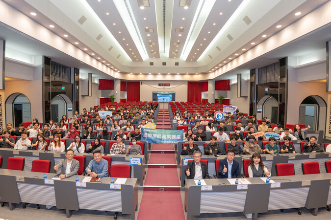 2025.12.8 國際產業業師講座(International Industry Expert Lecture)圖片