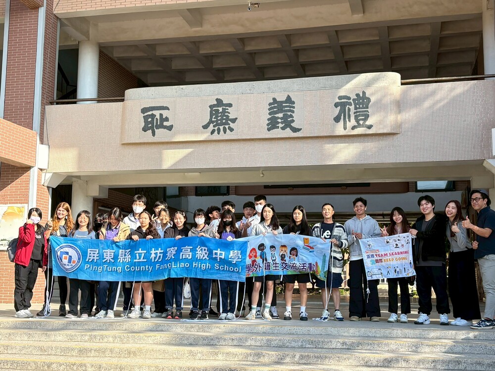 2025.12.10 大手牽小手-枋寮高中(Hands Together Project - FangLiao High School)圖片