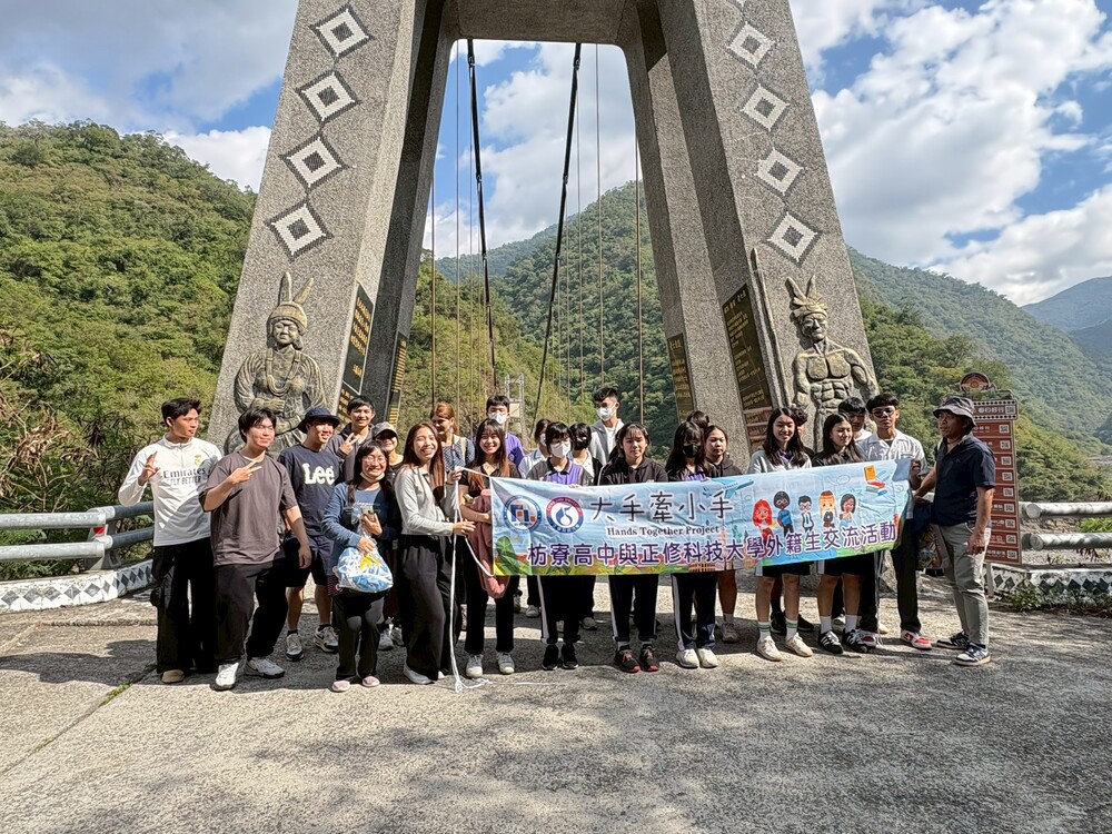 2025.12.10 大手牽小手-枋寮高中(Hands Together Project - FangLiao High School)圖片