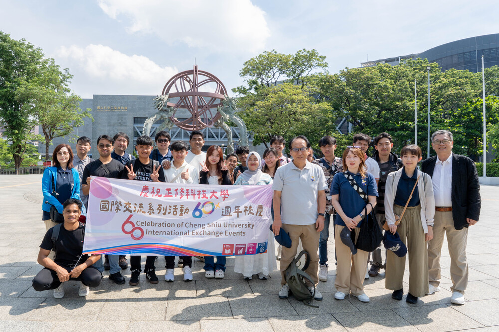 2025.6.20 科工館、駁二戶外教學(Science and Technology Museum, Pier-2 Field Trip)圖片