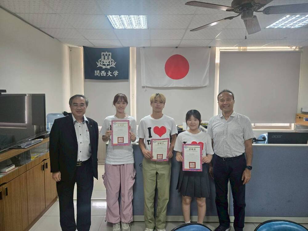 2025.8.15 國統贈書儀式＆關西大學交換生(Kansai University)圖片