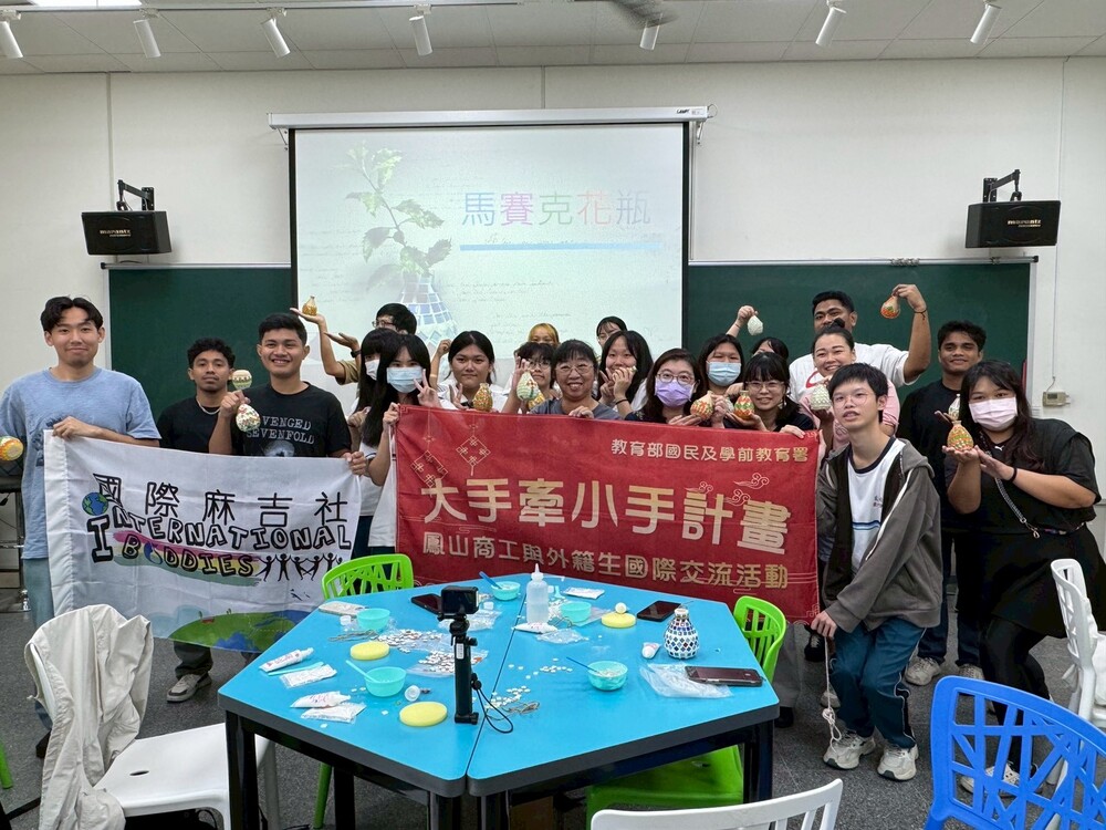 2025.10.31-11.1 大手牽小手-鳳山商工(Hands Together Project - Fongshan Commercial & Industrial Vocational School)圖片
