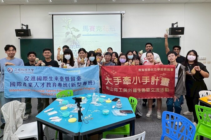 2025.10.31-11.1 大手牽小手-鳳山商工(Hands Together Project - Fongshan Commercial & Industrial Vocational School)圖片