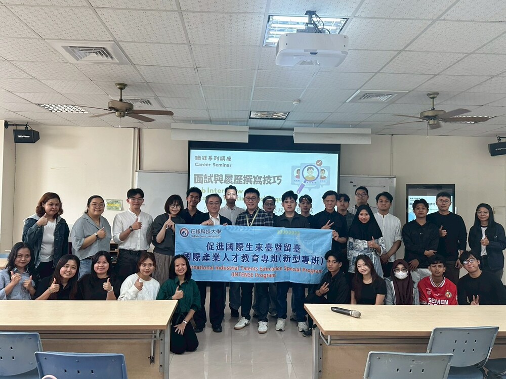 2026.3.5 日月光面試與履歷撰寫挍巧講座(Resume Writing and Interview Skills Workshop)Image