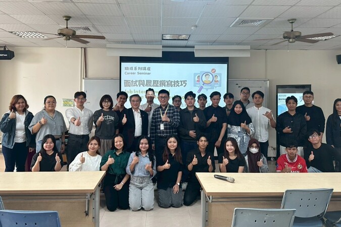 2026.3.5 日月光面試與履歷撰寫挍巧講座(Resume Writing and Interview Skills Workshop)圖片