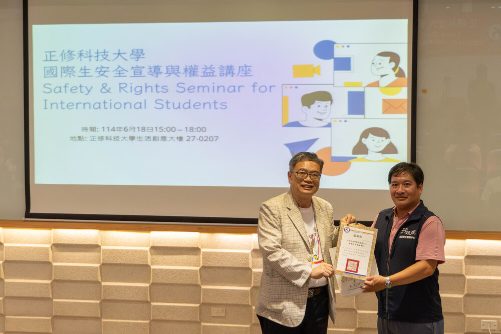 2025.6.18 國際生安全宣導與權益講座 Safety & Right Seminar for International Students圖片