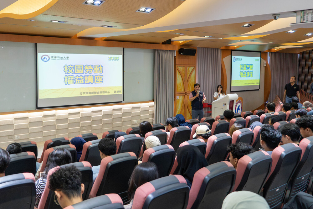 2025.6.18 國際生安全宣導與權益講座 Safety & Right Seminar for International Students圖片