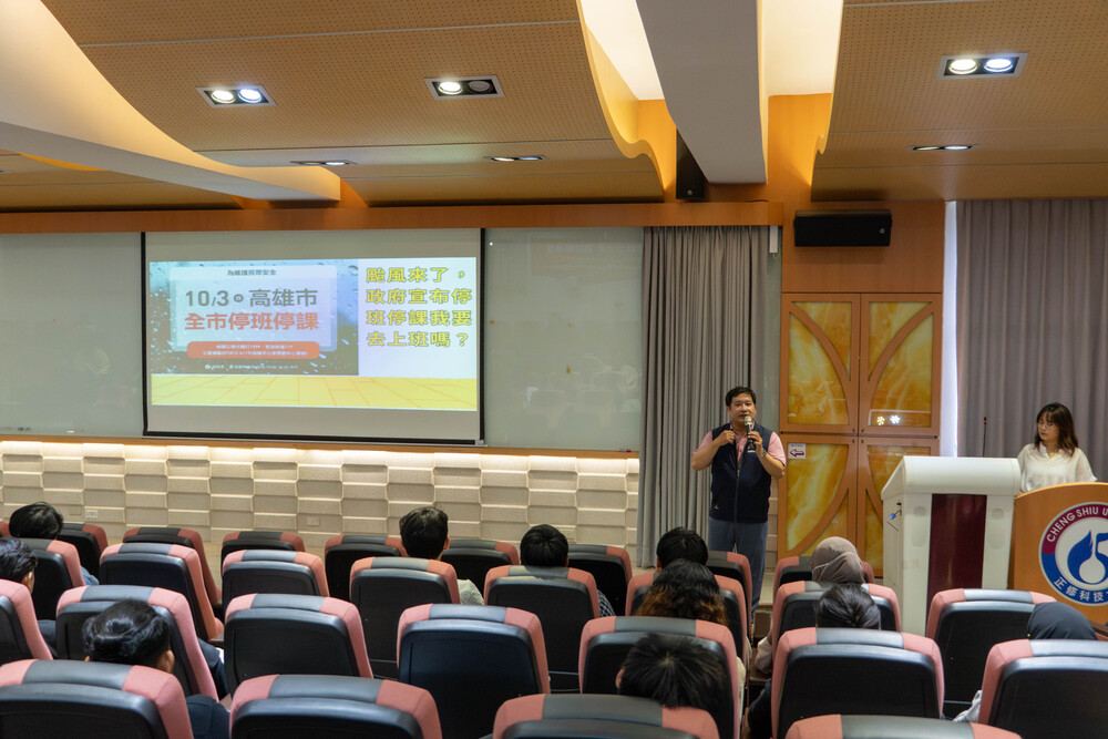 2025.6.18 國際生安全宣導與權益講座 Safety & Right Seminar for International Students圖片