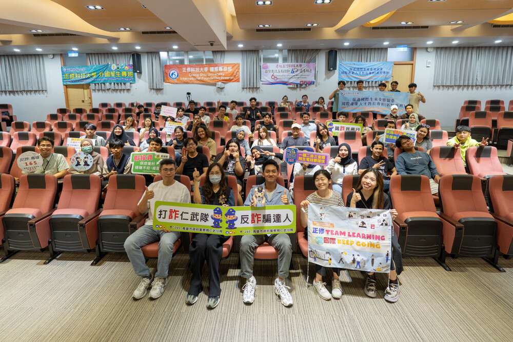 2025.6.18 國際生安全宣導與權益講座 Safety & Right Seminar for International Students圖片