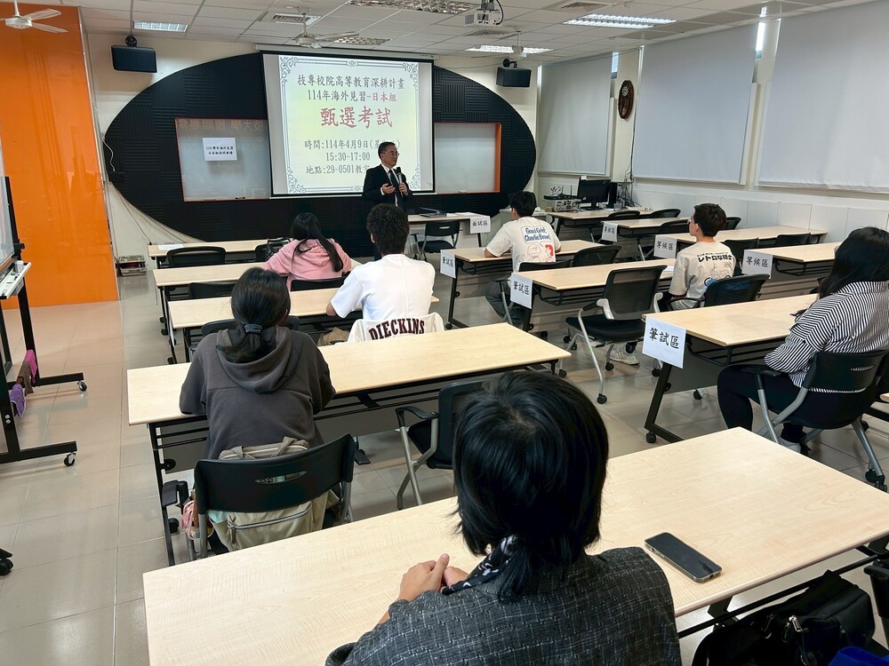 114年度「技專校院高等教育深耕計畫」海外見習 - 日本組 活動照片圖片
