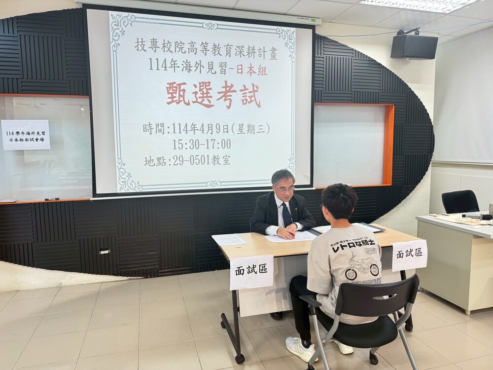 114年度「技專校院高等教育深耕計畫」海外見習 - 日本組 活動照片圖片