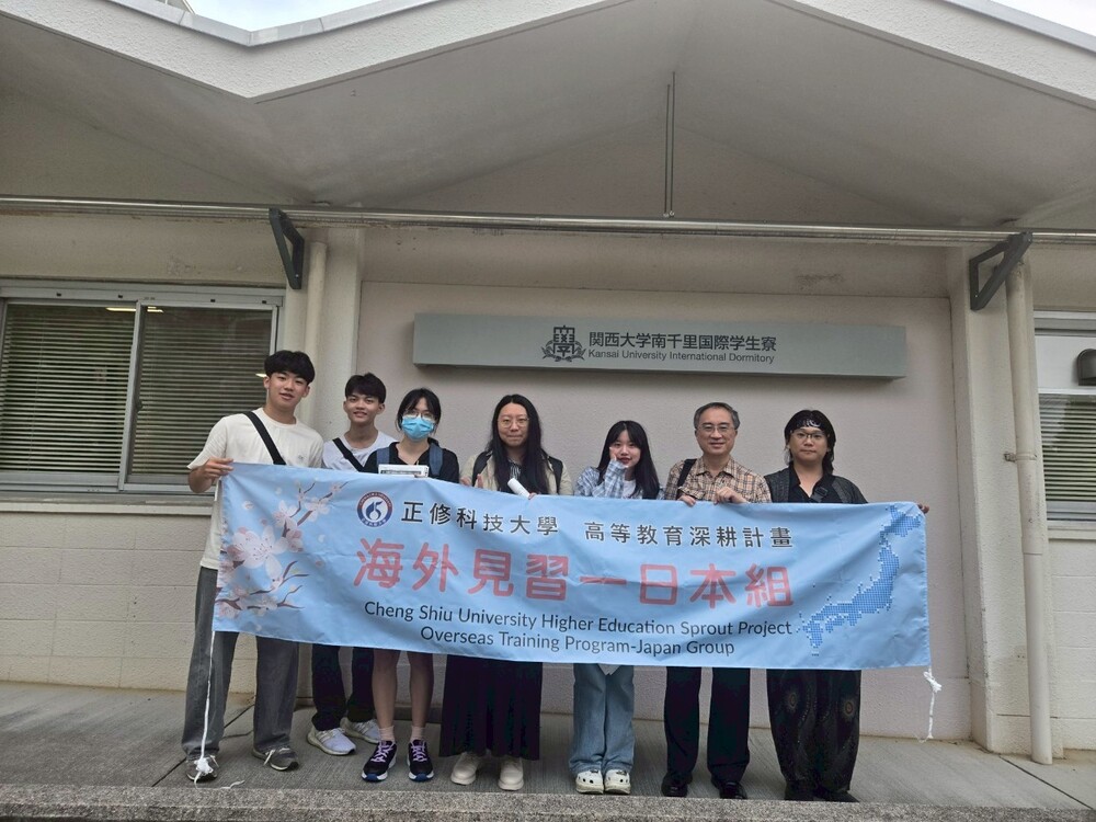 114年度「技專校院高等教育深耕計畫」海外見習 - 日本組 活動照片圖片