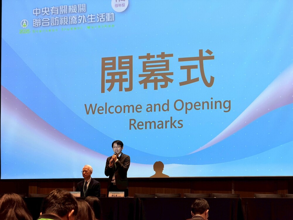 2025.10.31 NISA中央有關機關聯合訪視僑外生活動(NISA Overseas Students Workshop)圖片