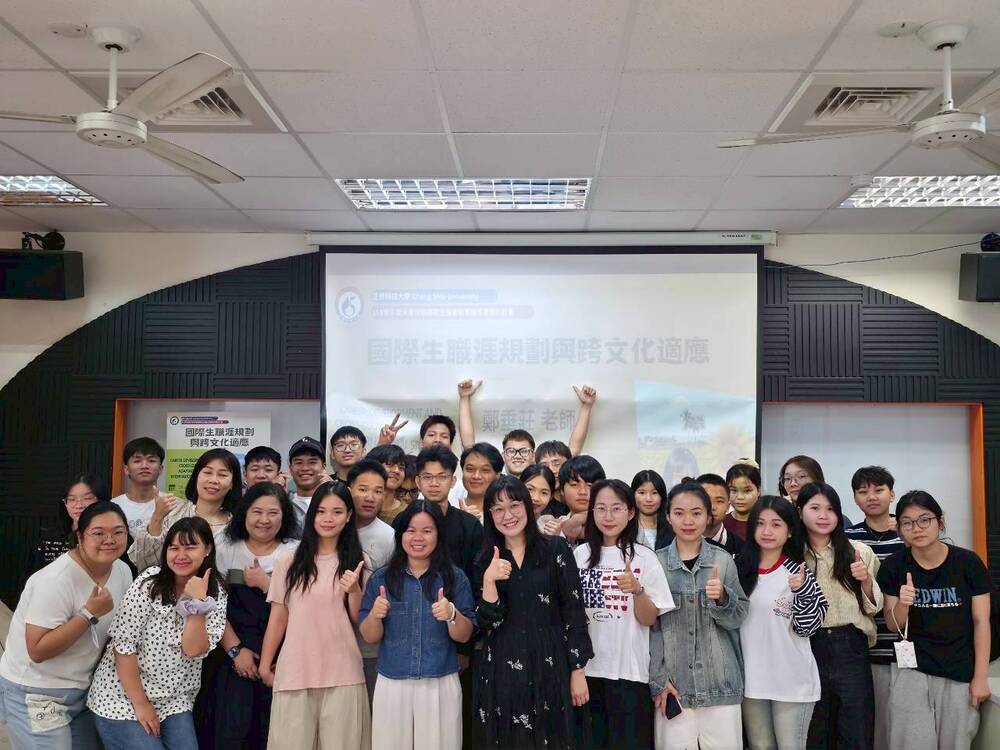 2026.5.8 國際生職涯規劃與跨文化適應講座(Career Development and Intercultural Integration for International Students)Image