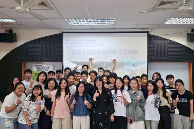 2026.5.8 國際生職涯規劃與跨文化適應講座(Career Development and Intercultural Integration for International Students)Image