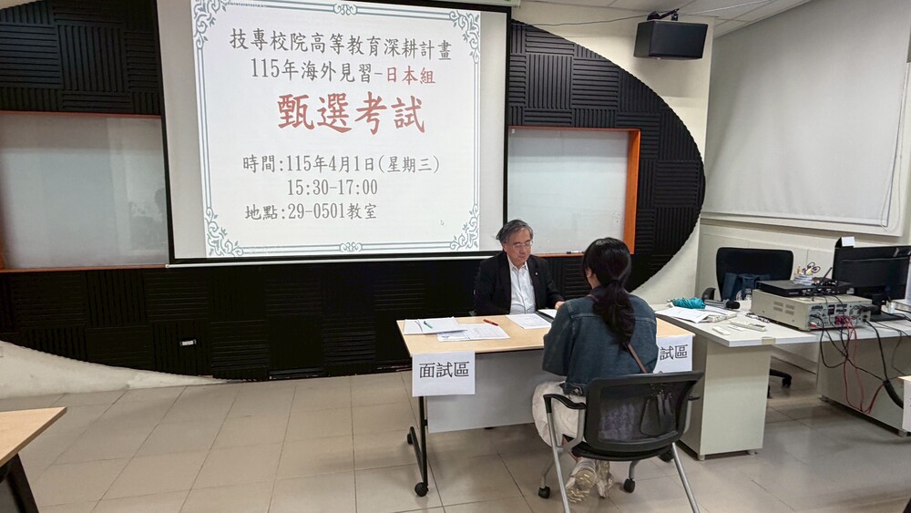 115年度「技專校院高等教育深耕計畫」海外見習 - 日本組 活動照片圖片