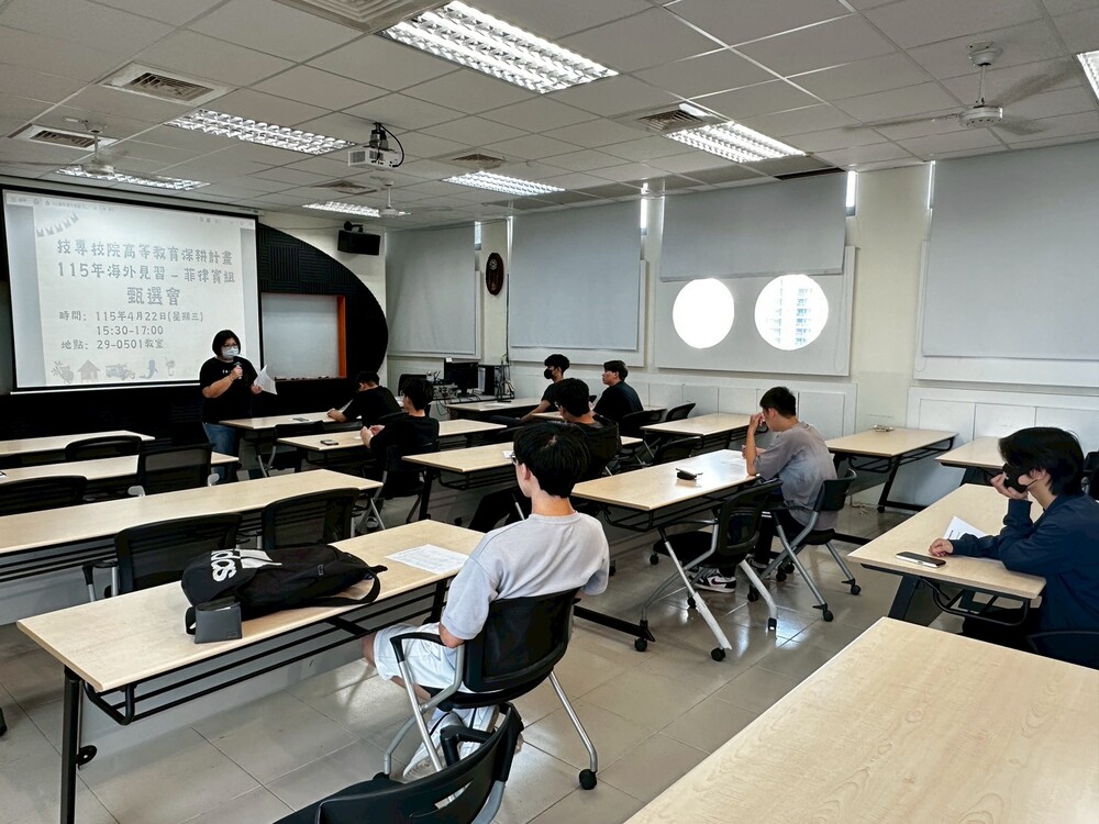 115年度「技專校院高等教育深耕計畫」海外見習 - 菲律賓組 活動照片圖片