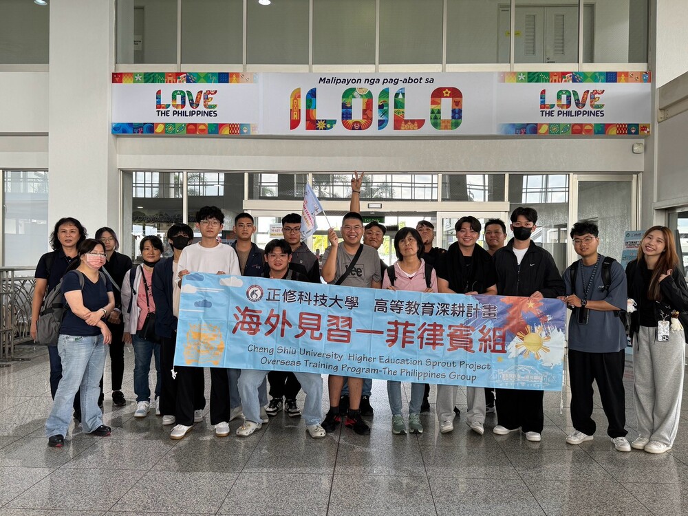 115年度「技專校院高等教育深耕計畫」海外見習 - 菲律賓組 活動照片圖片