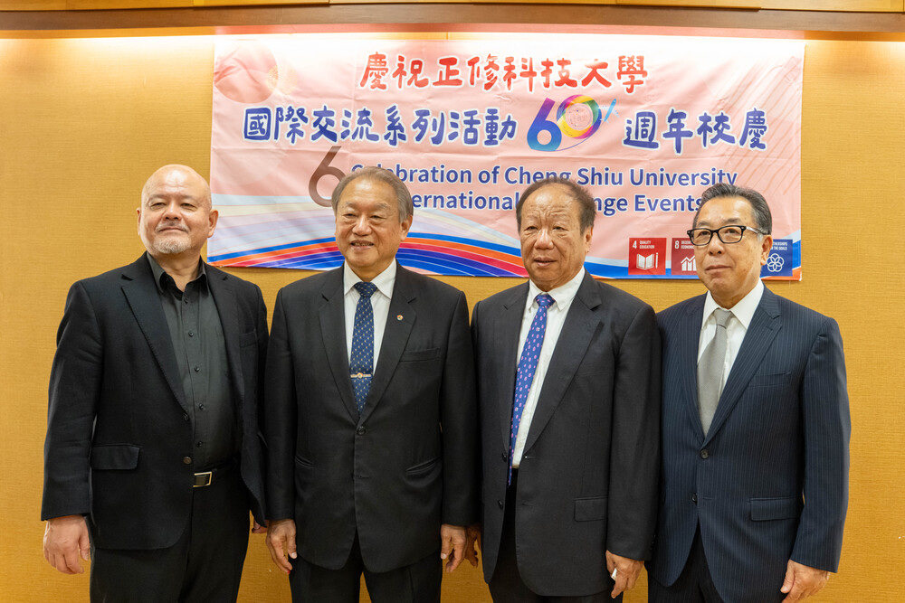 2025.11.9-12 正修科技大學60周年校慶活動(CSU 60th Anniversary Celebration)Image